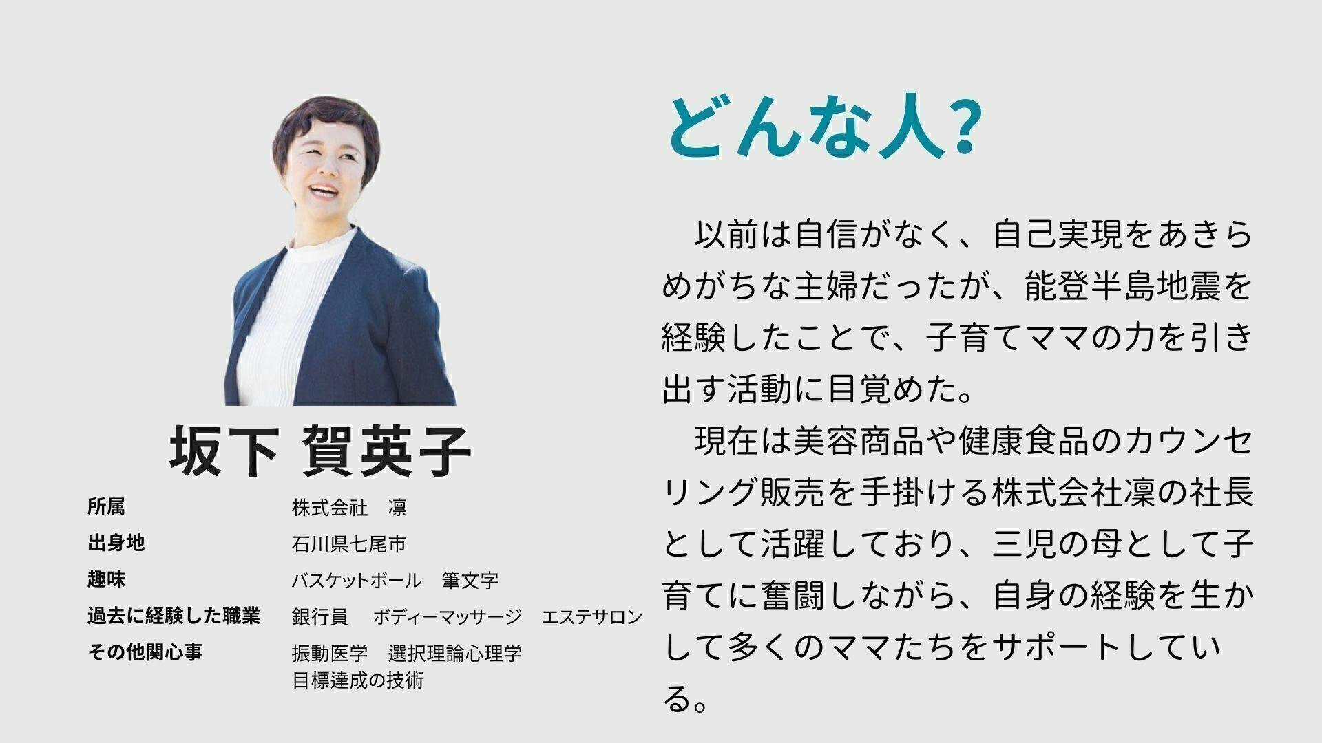 2番目のメイン画像