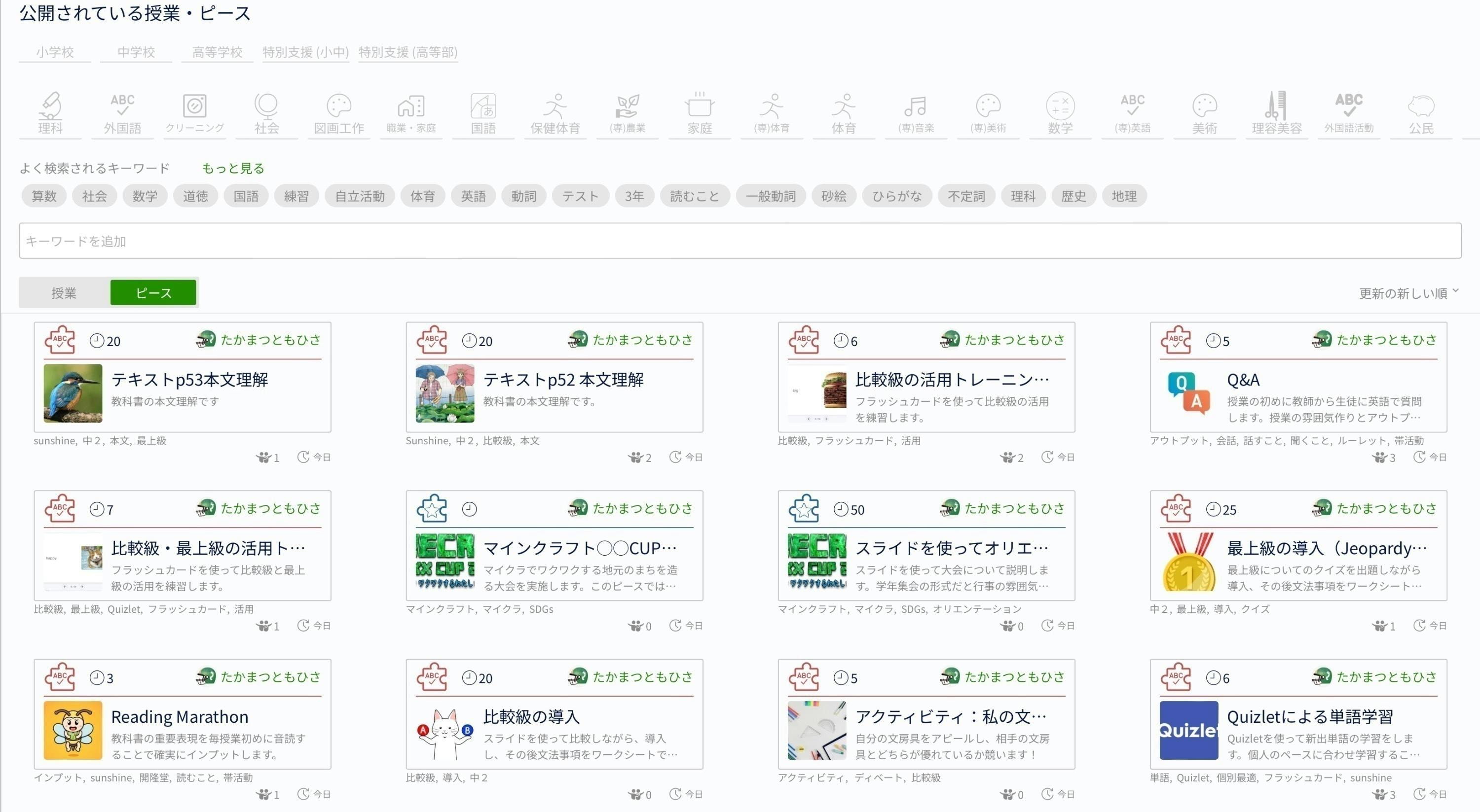 4番目のメイン画像