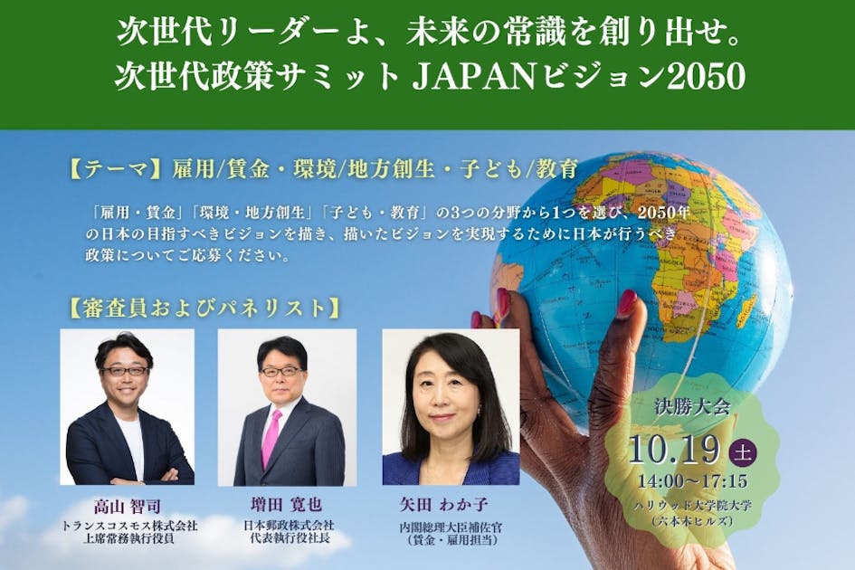 34ad3258-b1dc-473e-abba-