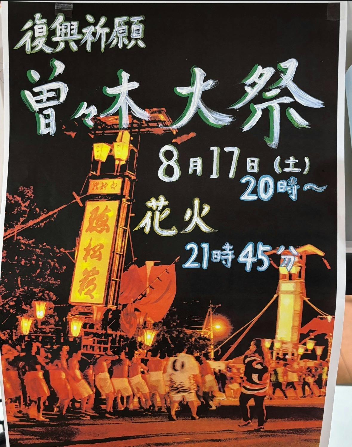 5番目のメイン画像