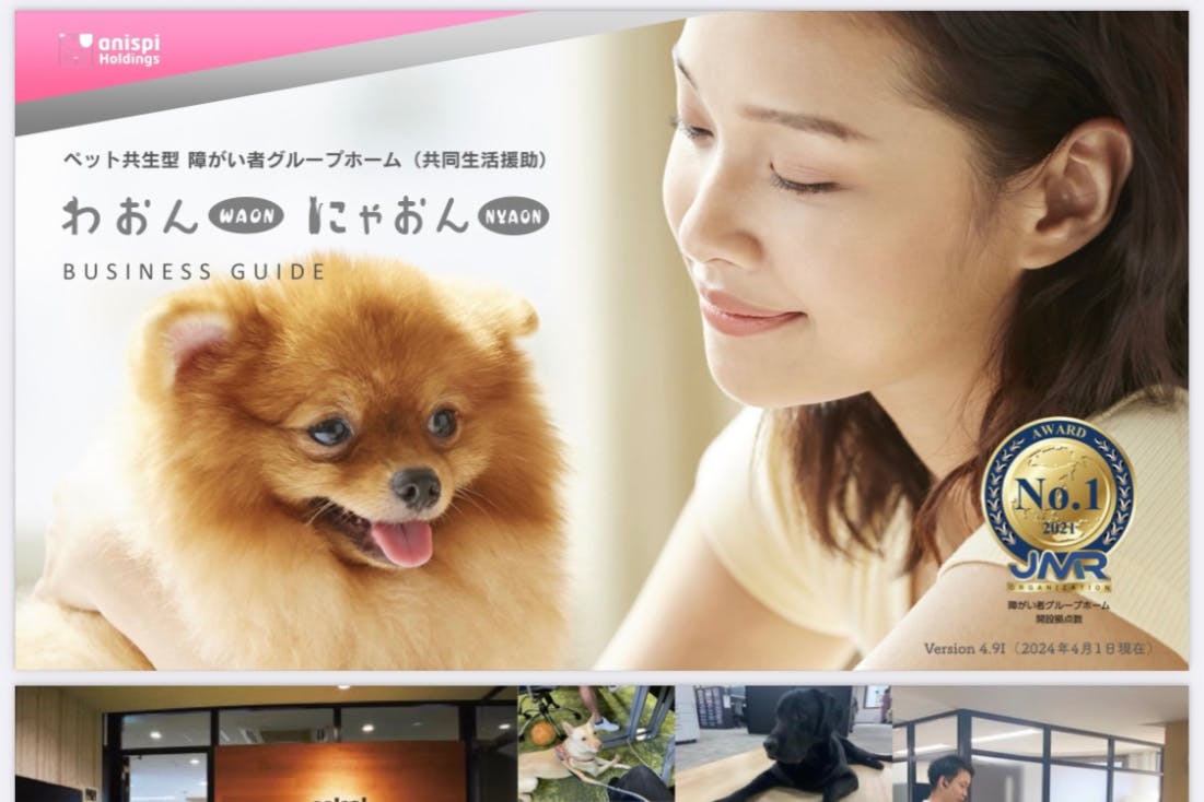 1番目のメイン画像