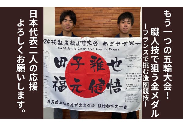 1番目のメイン画像