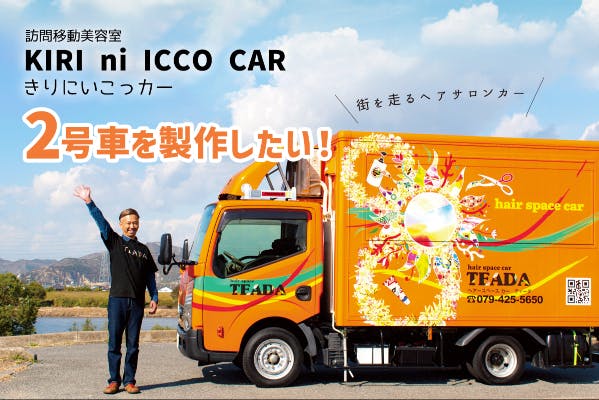 1番目のメイン画像