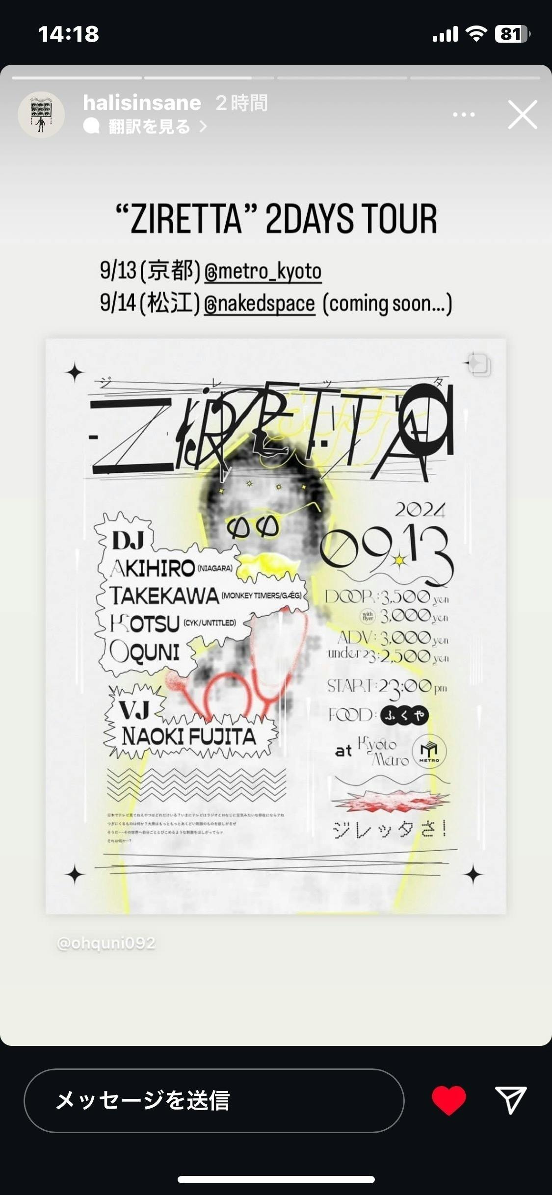 2番目のメイン画像