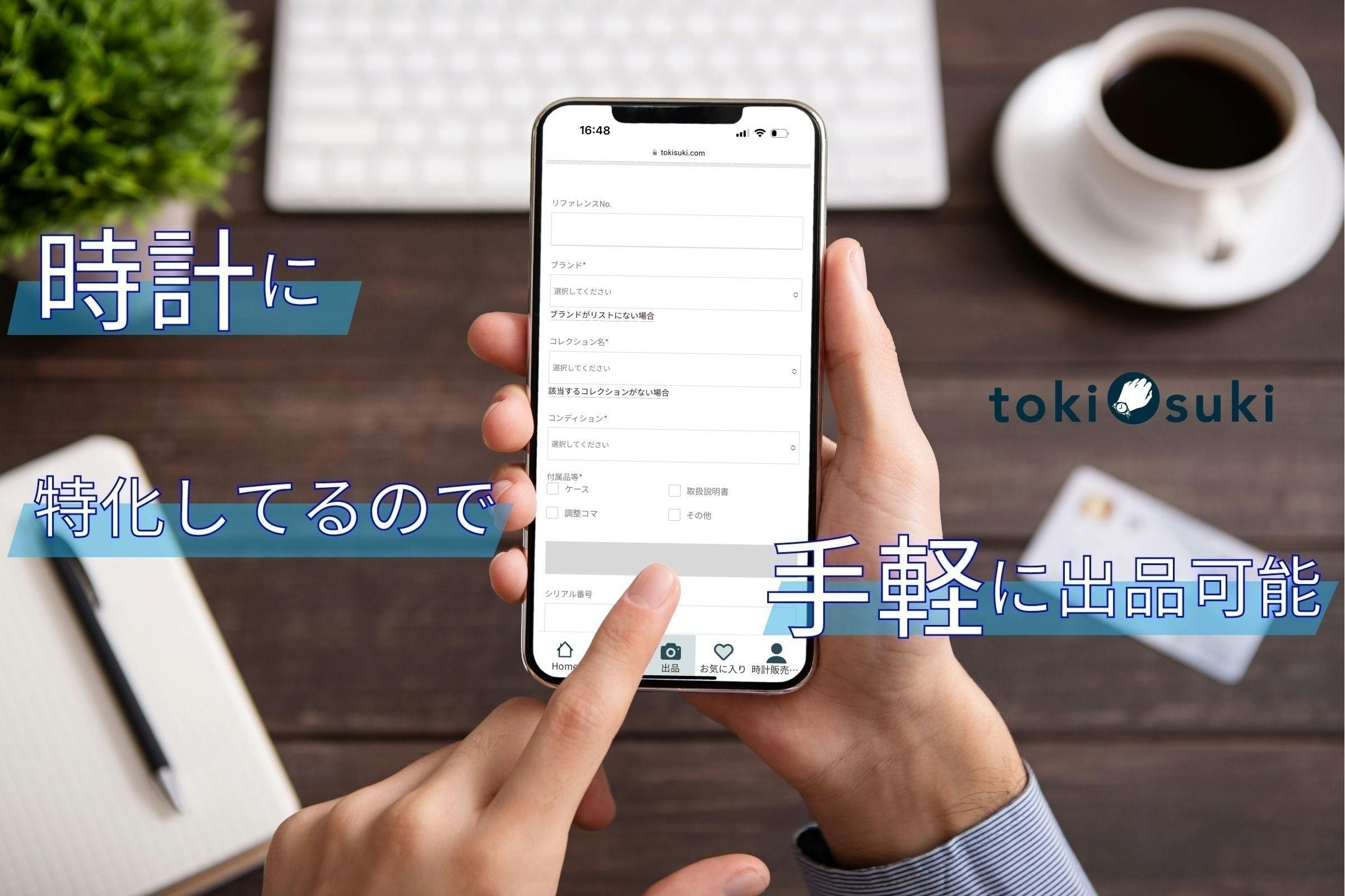 3番目のメイン画像