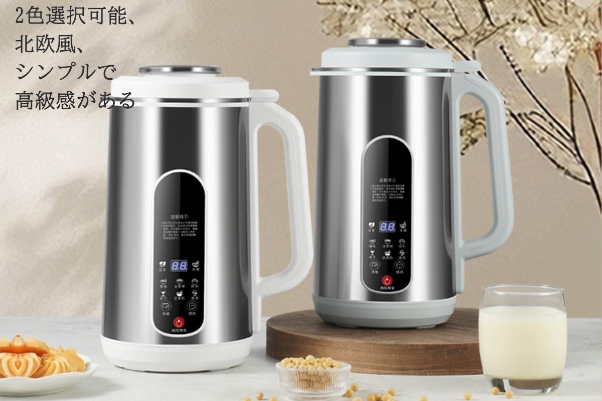 豆乳製造機 650ml ミルクメーカー 自動ナッツミルクメーカー 豆乳メーカー 電動豆乳メーカー 全自動 豆乳機 650ml 豆乳マシーン 加熱 大