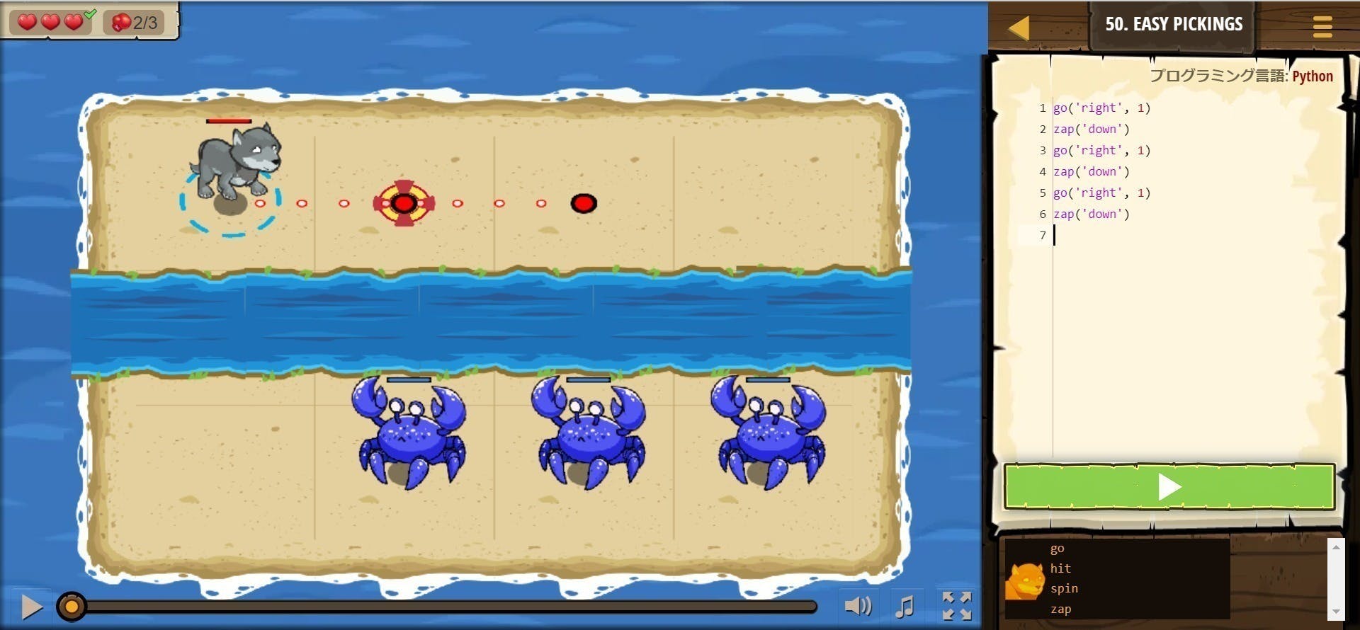 2番目のメイン画像