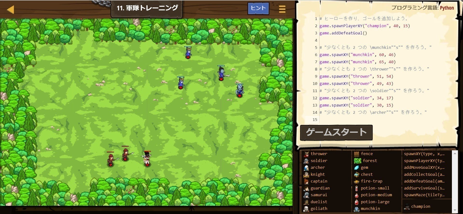 5番目のメイン画像