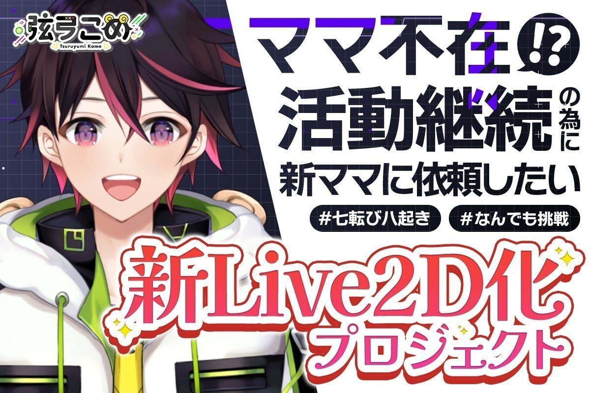 2番目のメイン画像