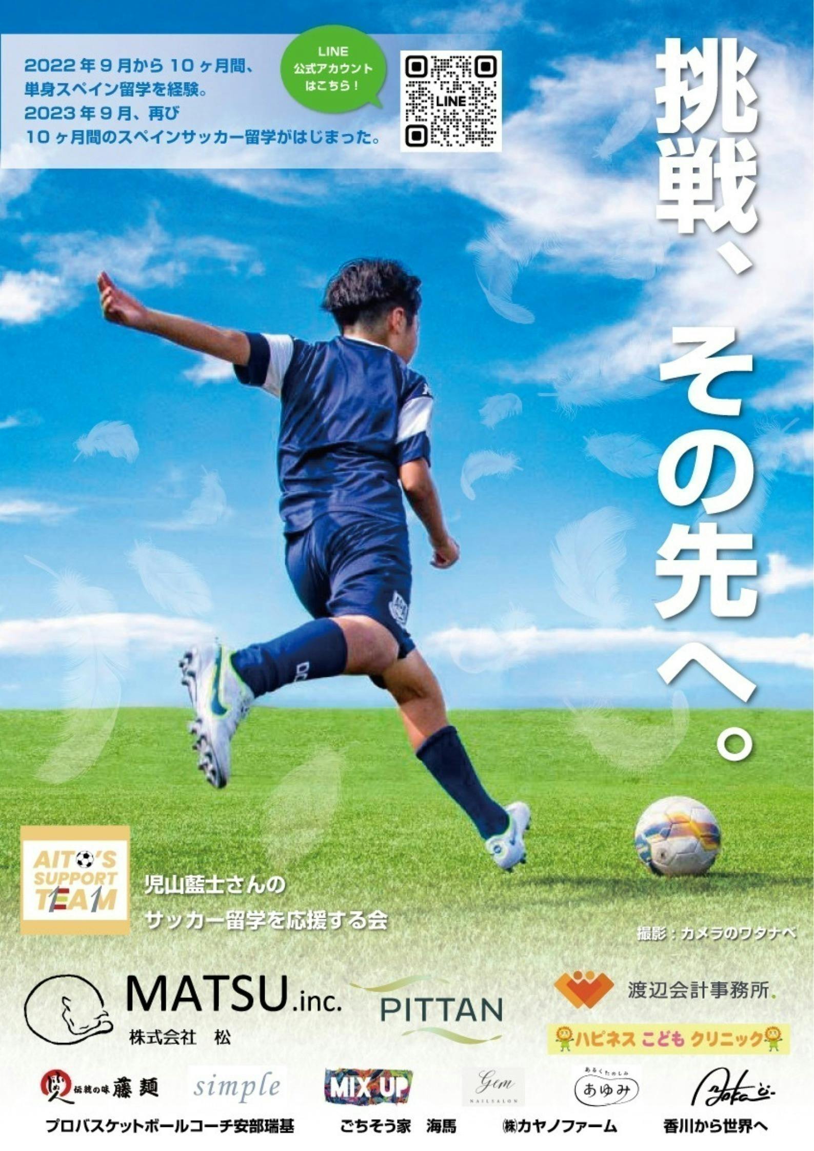 2番目のメイン画像