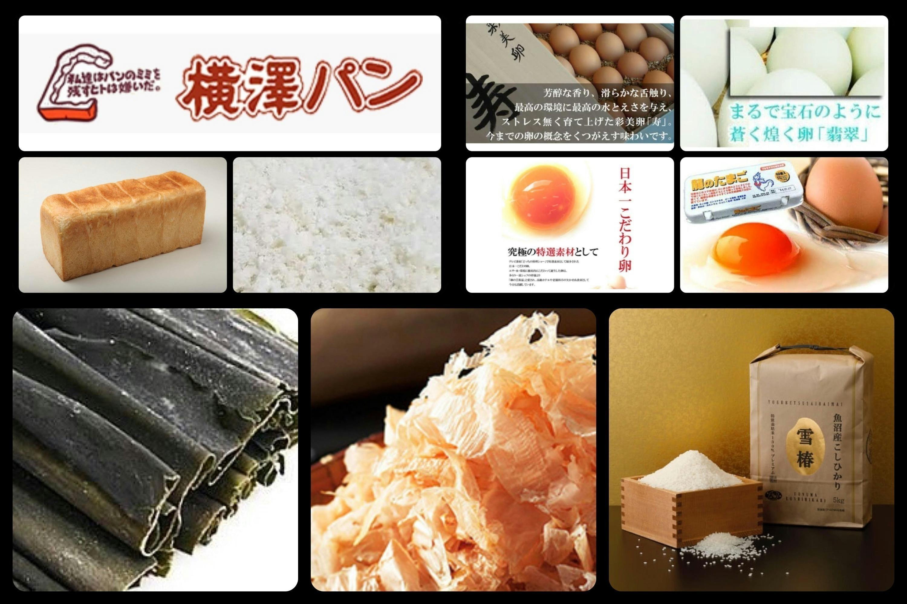 4番目のメイン画像