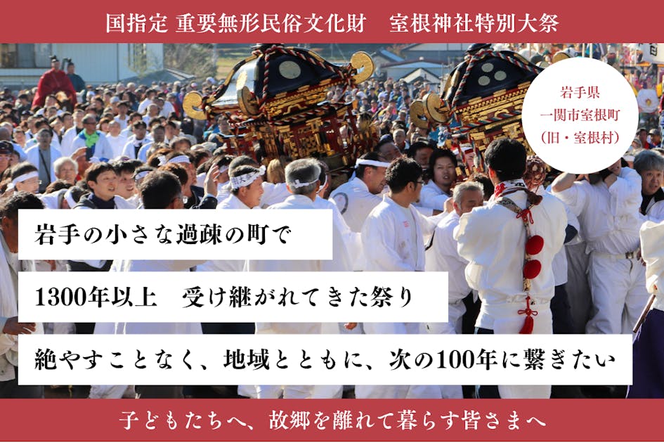 弁慶柱　特大　極太　発根済み NO.K-041 極東開発工業製 PY115A-26 | 東協コンクリートポンプ