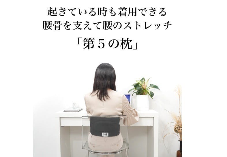 5番目のメイン画像