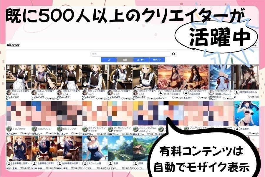 3番目のメイン画像