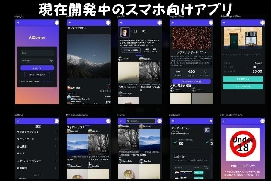 2番目のメイン画像