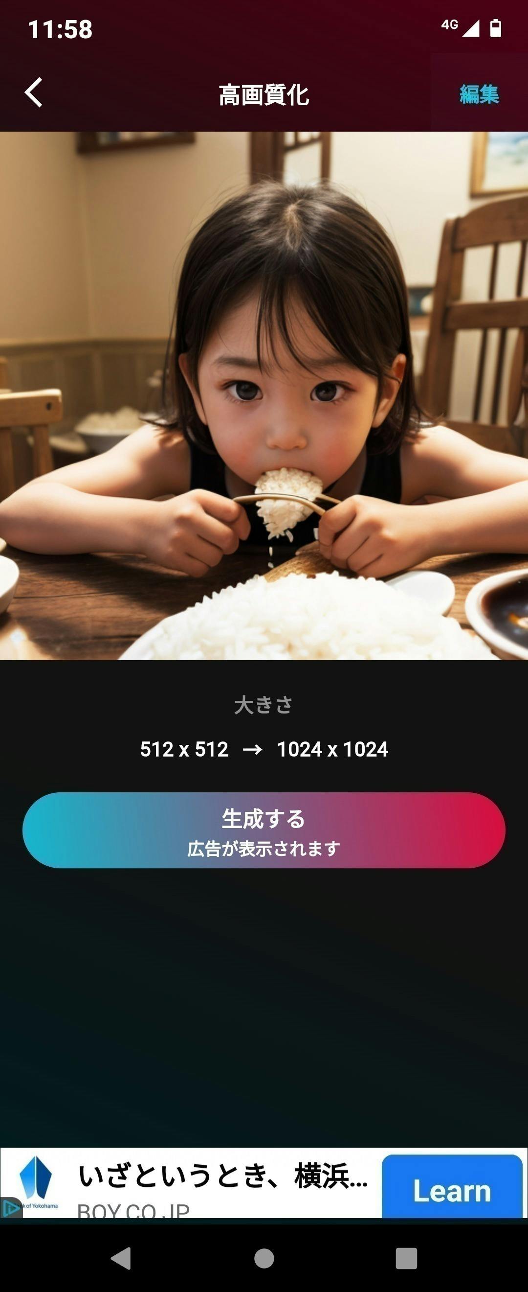 5番目のメイン画像