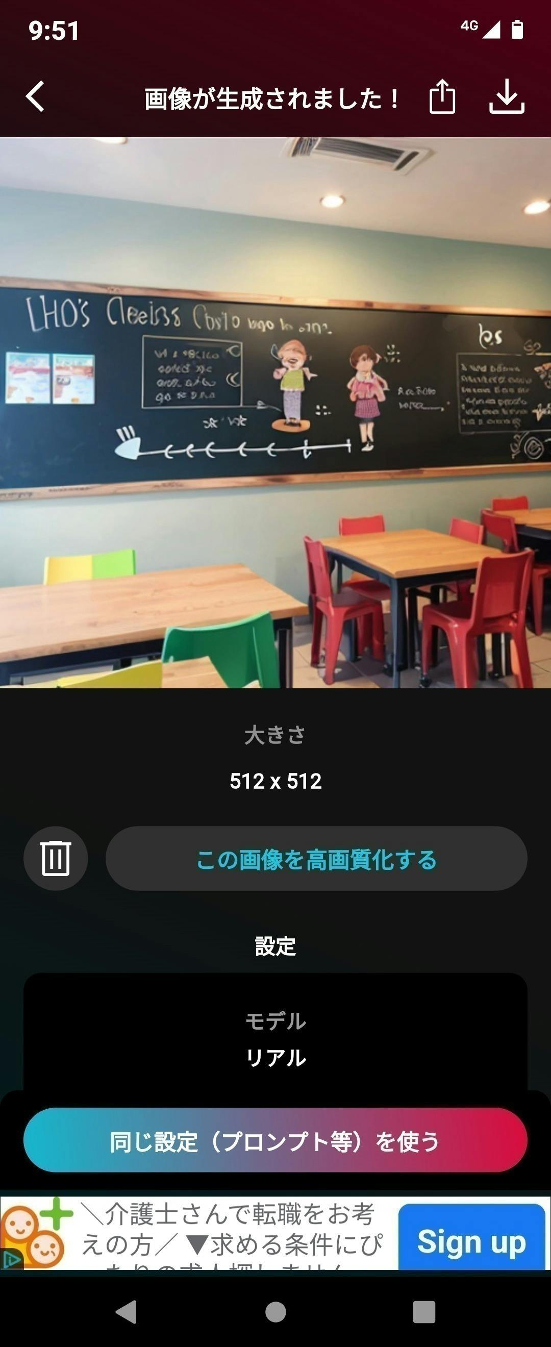 2番目のメイン画像