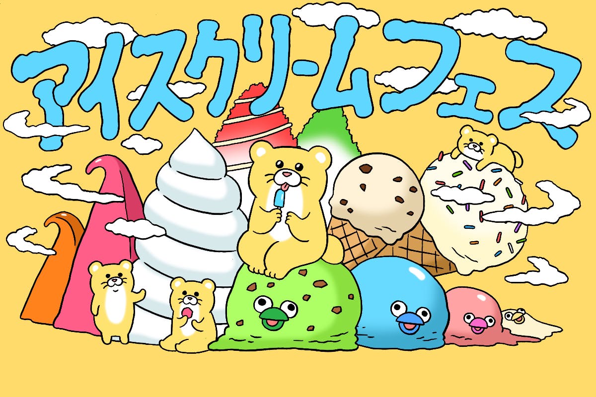 1番目のメイン画像