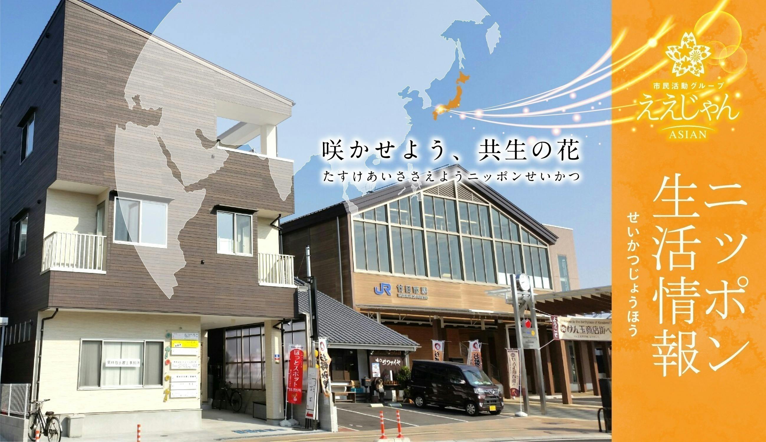 2番目のメイン画像