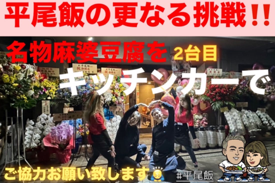 1番目のメイン画像