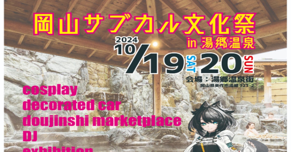 ユノさま専用出品です❯ポスター3枚セット 跨っ