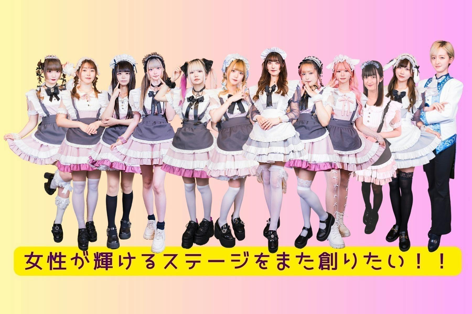 小0生盗撮画像 支援者一覧 - 盗撮被害に遭い休業中!安全なメイドカフェ&バーしゃりる本店として復活したい!! - CAMPFIRE (キャンプファイヤー)