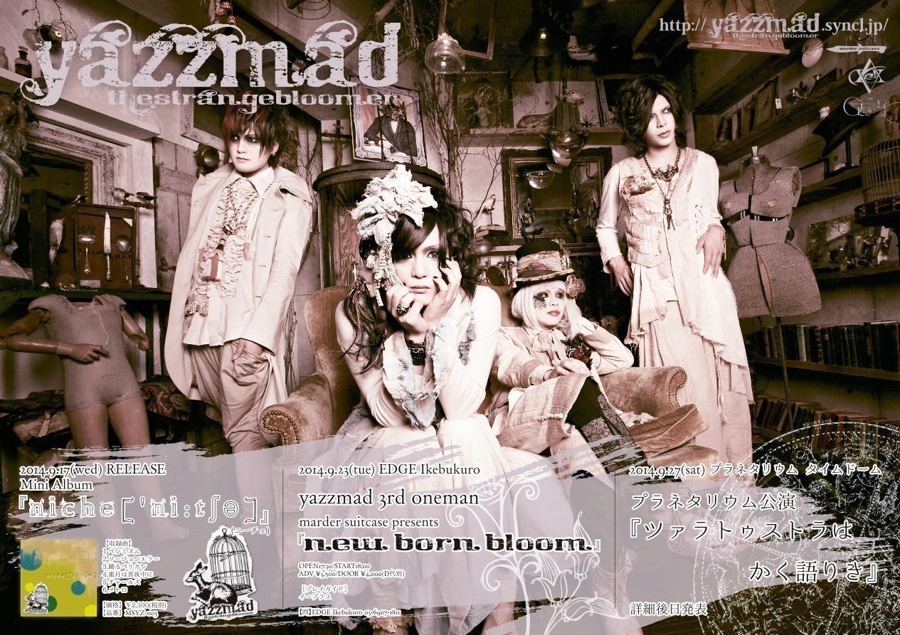 2番目のメイン画像