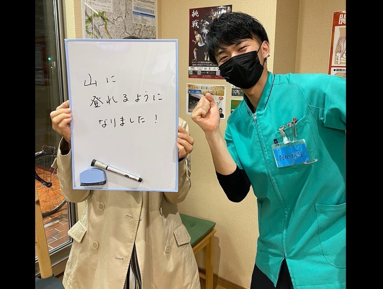 2番目のメイン画像