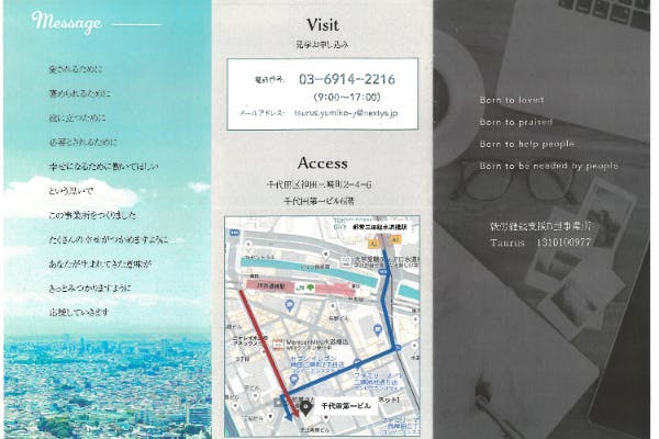 1番目のメイン画像