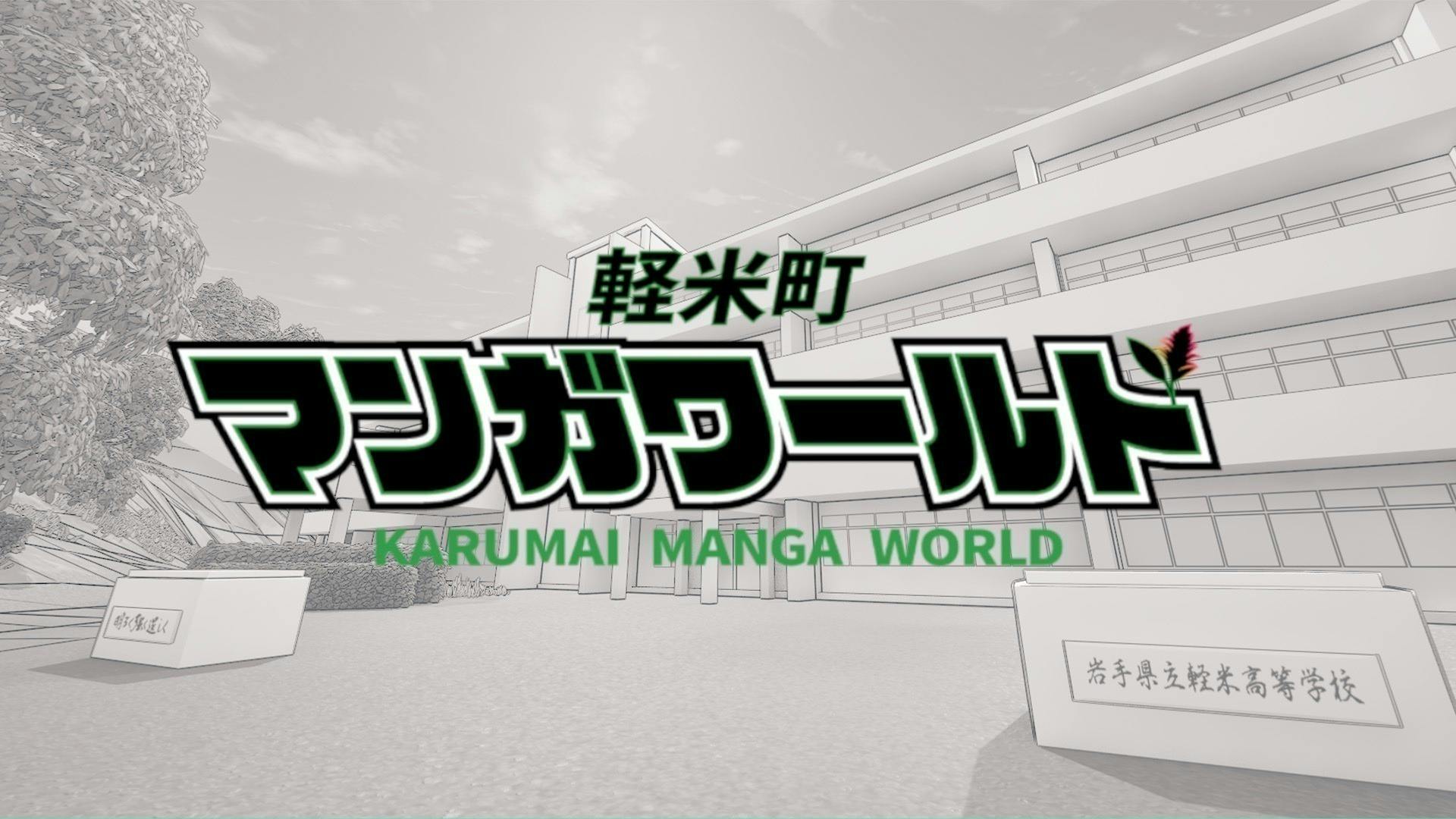 2番目のメイン画像