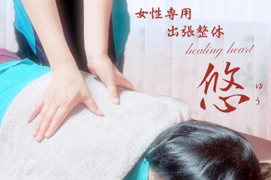 1番目のメイン画像