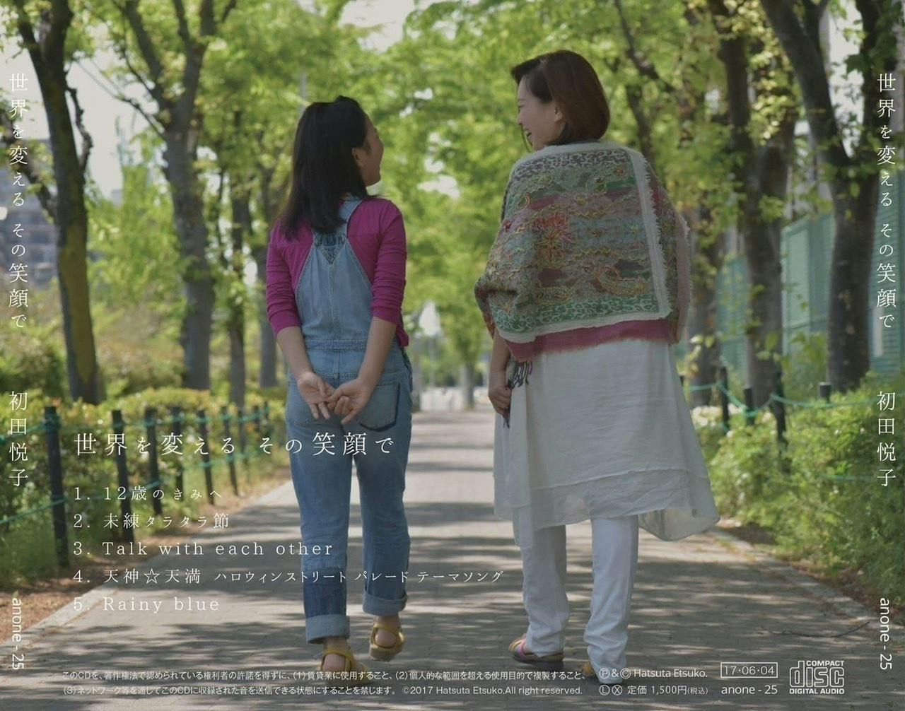 3番目のメイン画像