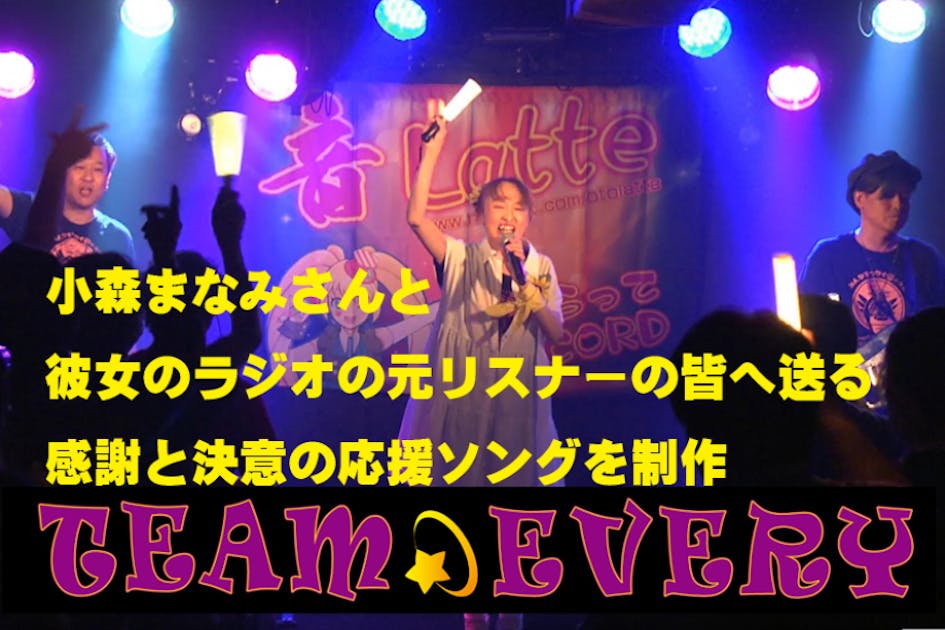 匿名配送ゆうパック発送 小森まなみ BELIEVEポスター - メルカリ