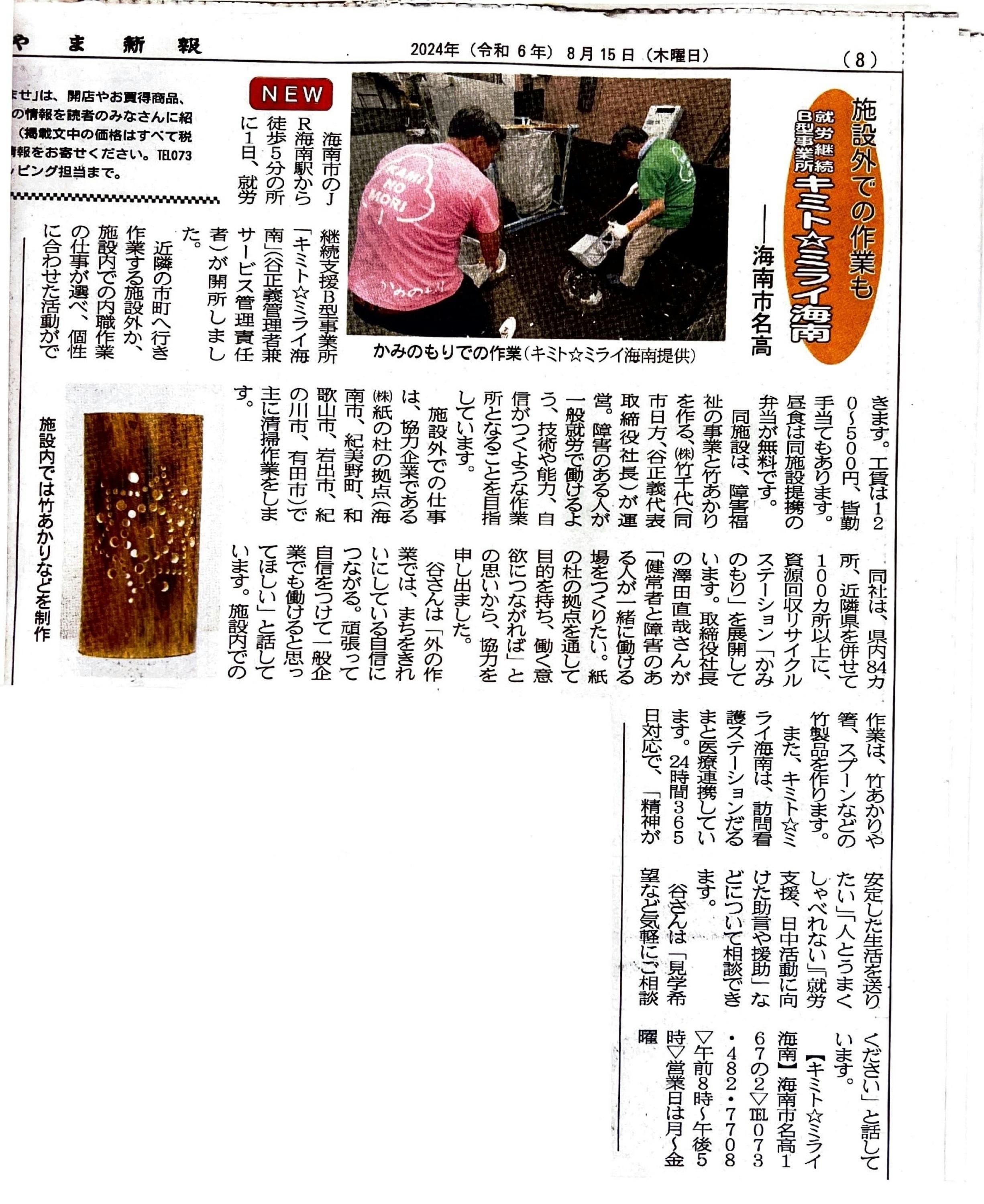 2番目のメイン画像