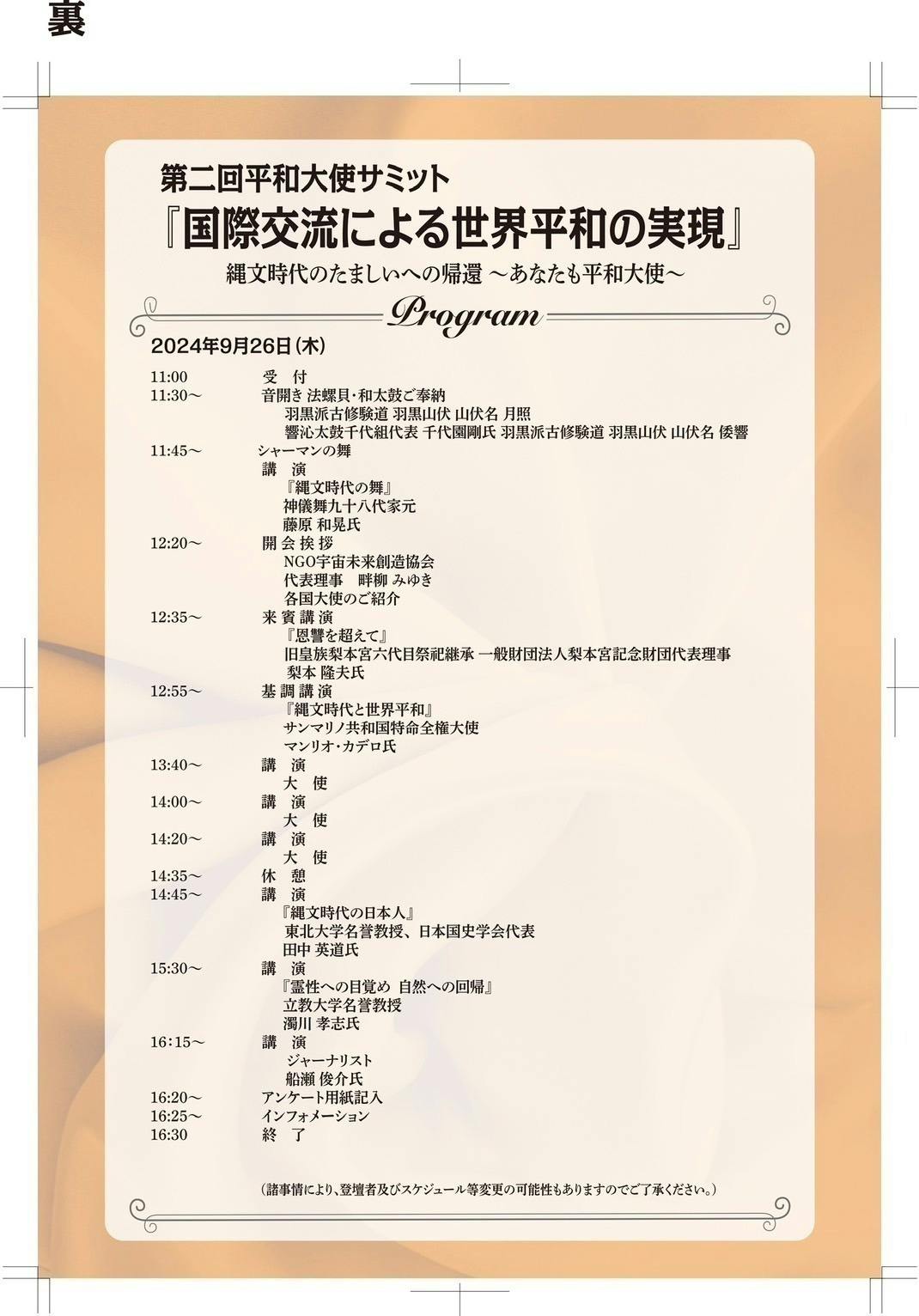 2番目のメイン画像