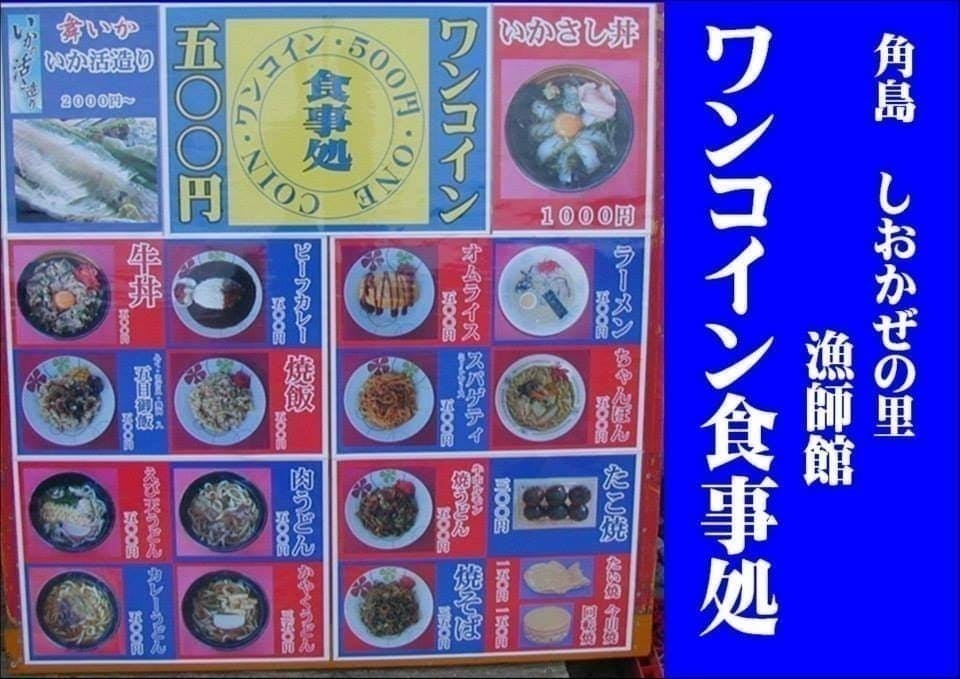 5番目のメイン画像