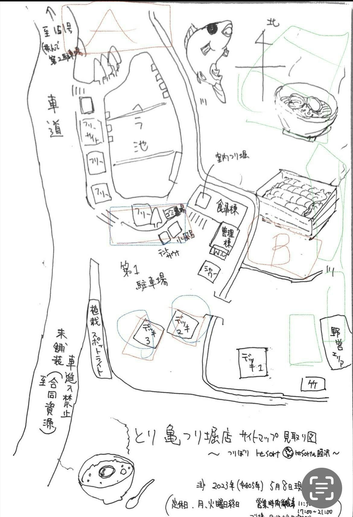 5番目のメイン画像