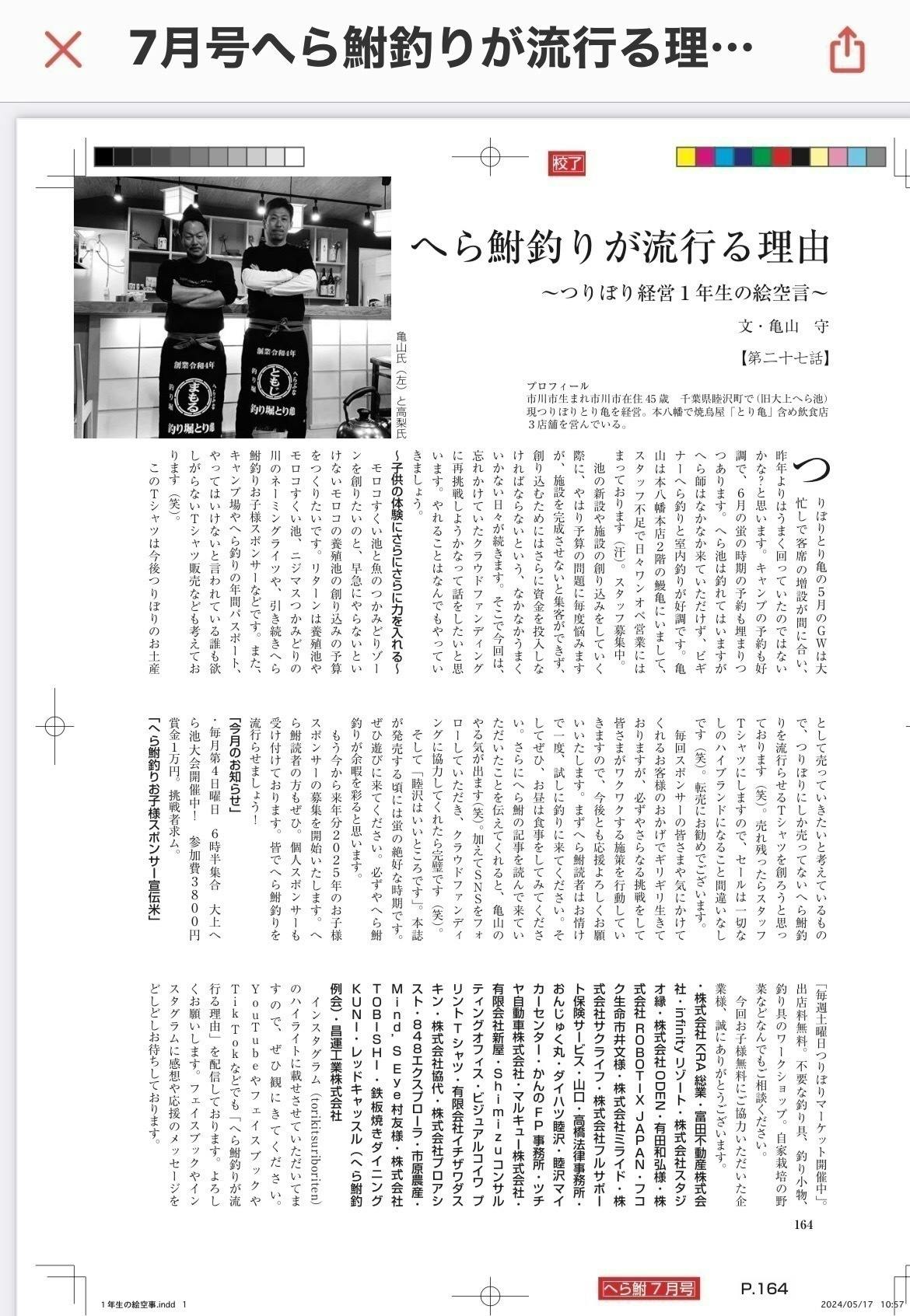 3番目のメイン画像