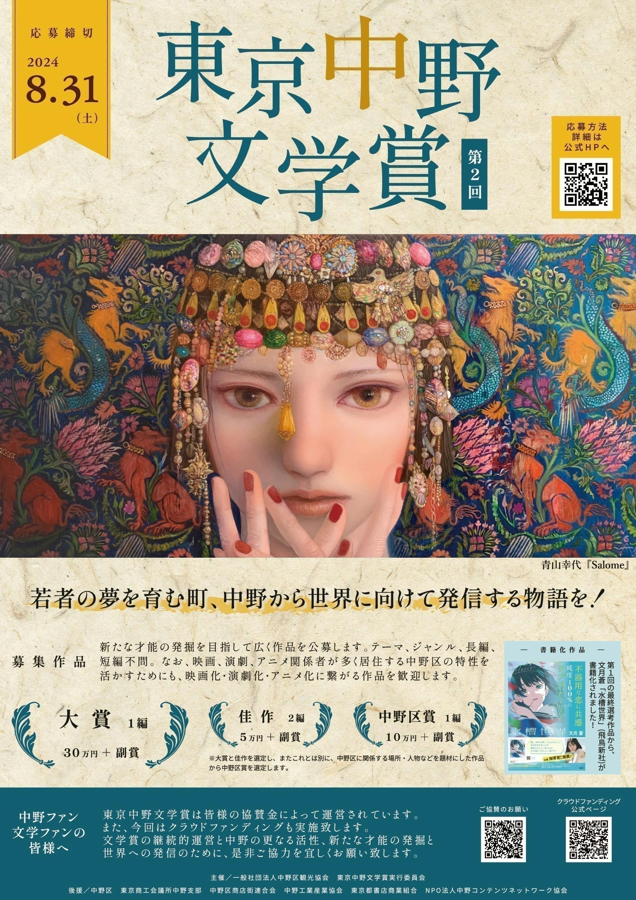 2番目のメイン画像