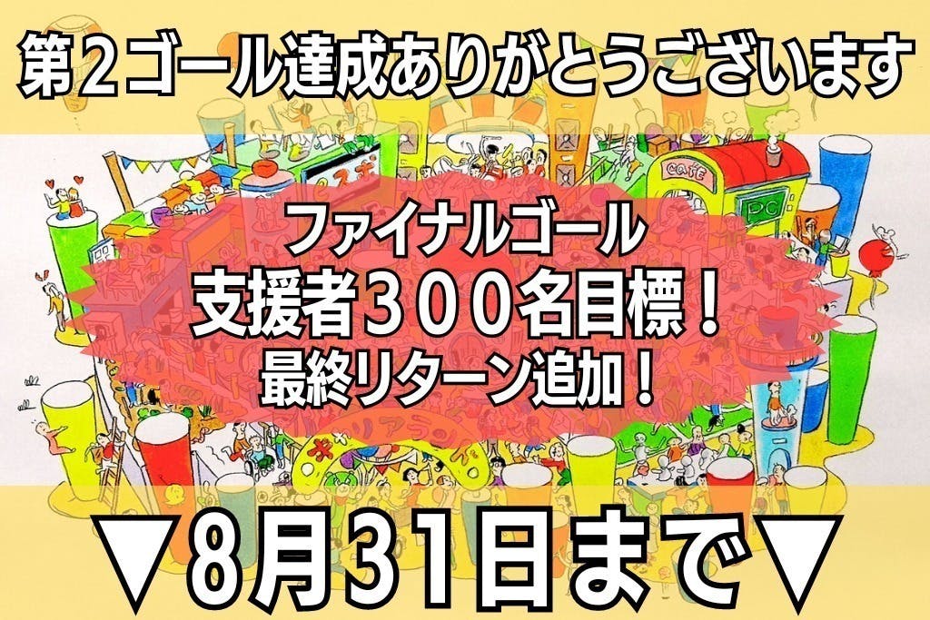 5番目のメイン画像