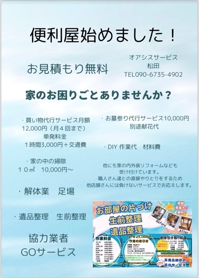 2番目のメイン画像