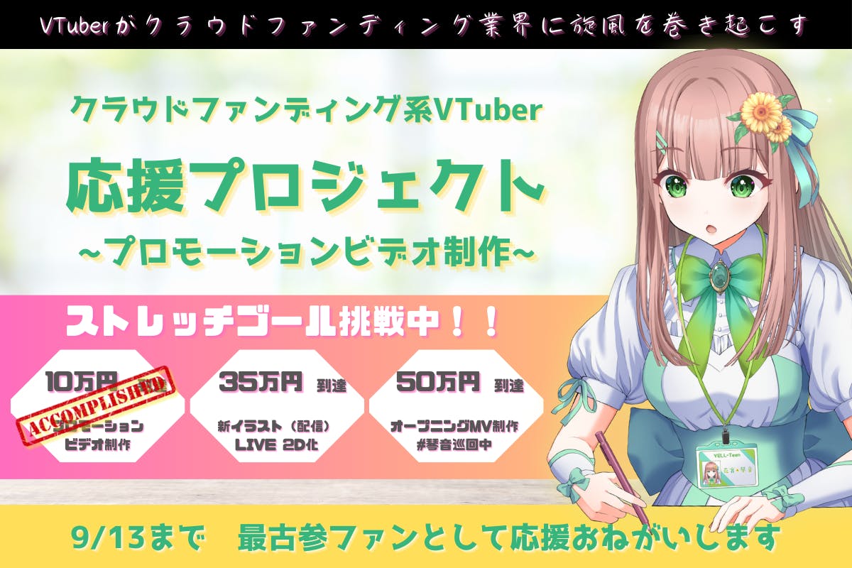 1番目のメイン画像