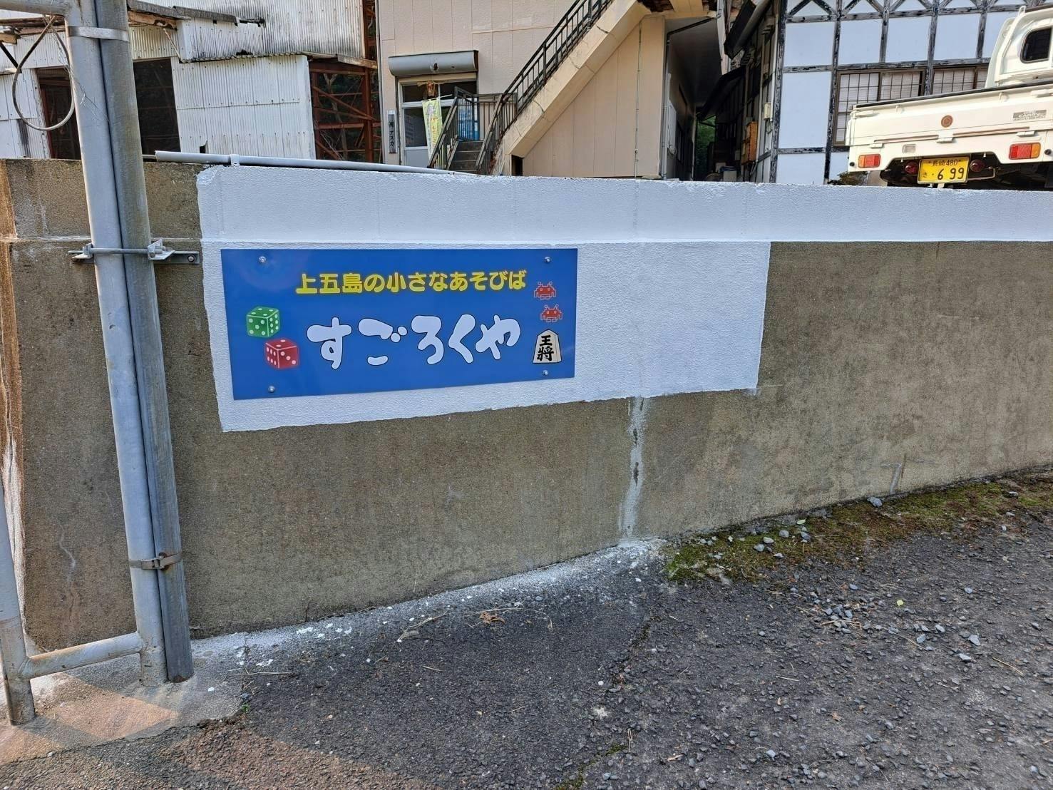 2番目のメイン画像