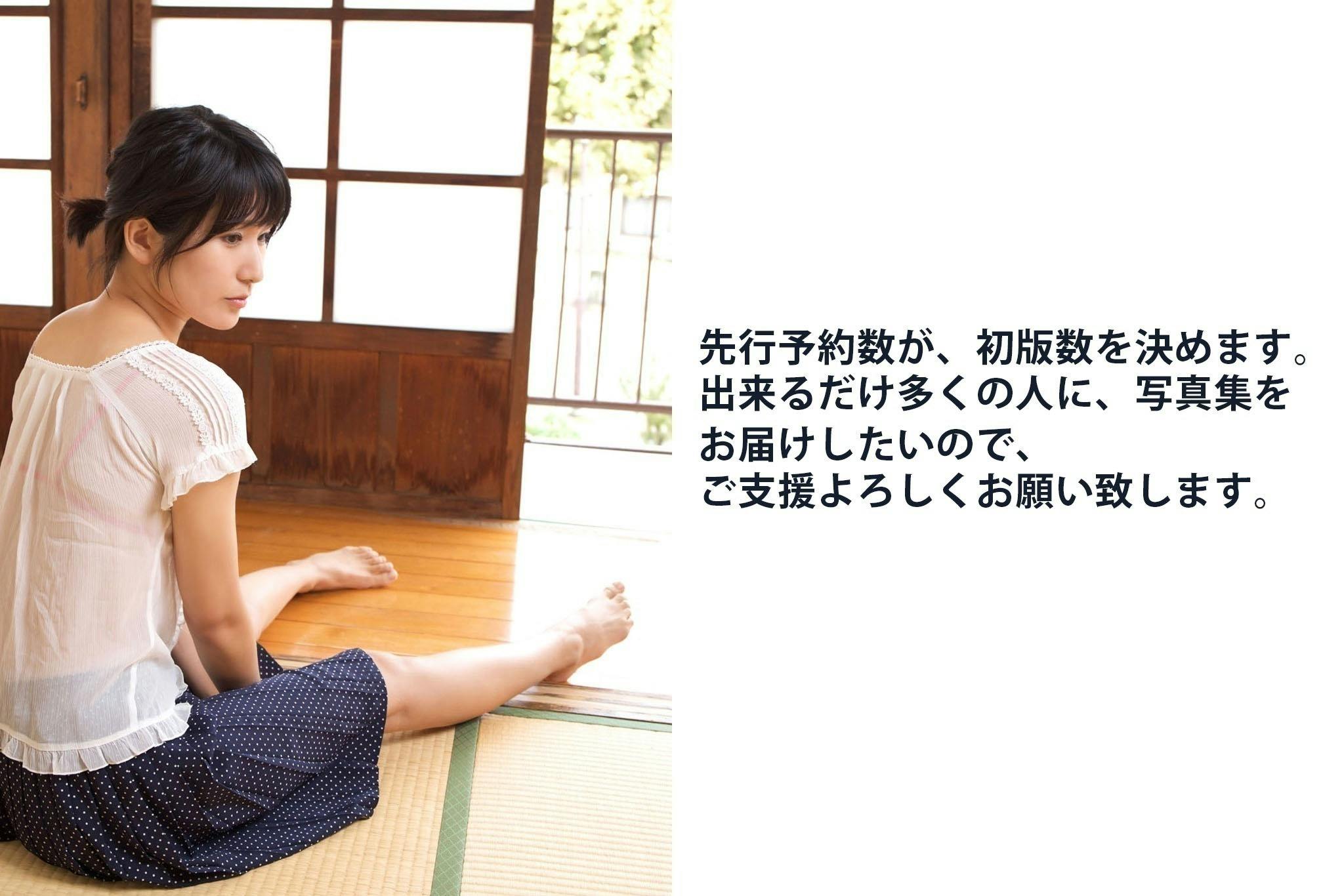 2番目のメイン画像