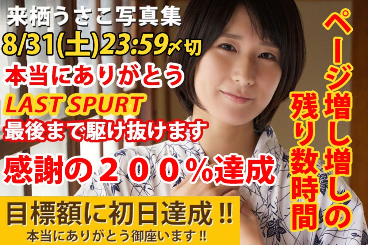 1番目のメイン画像