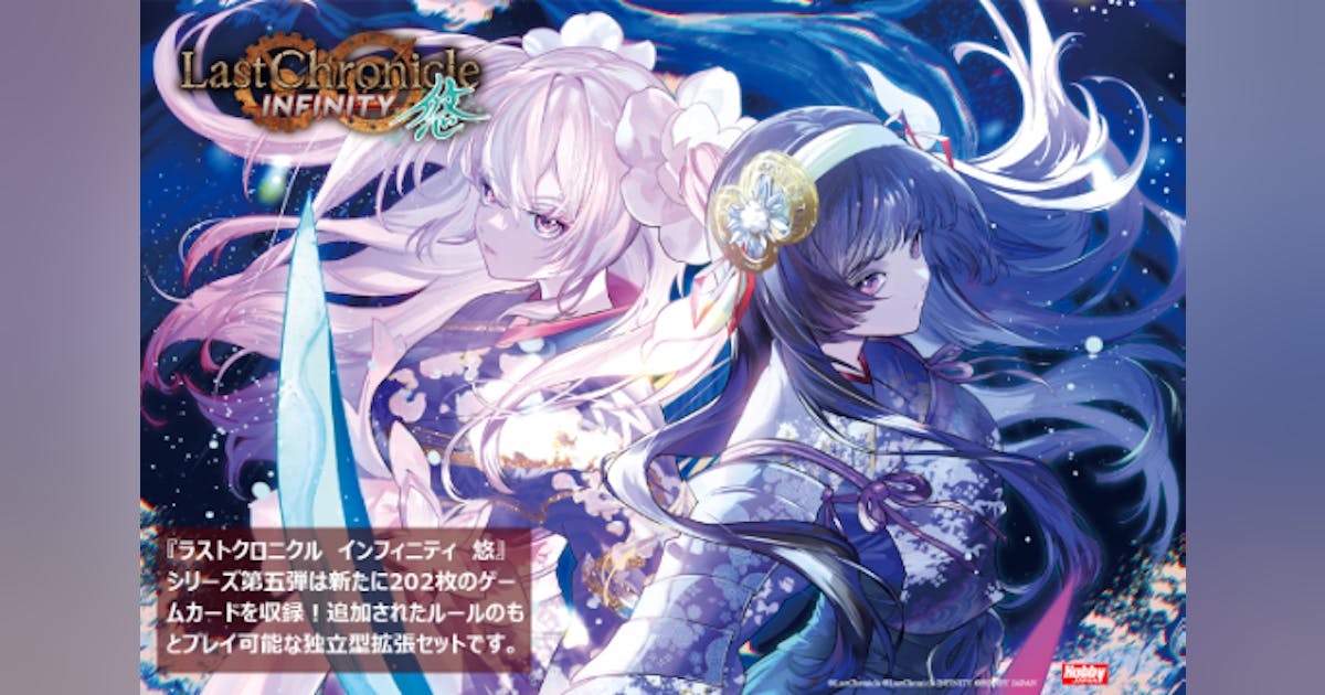 コメントで指定 1枚999円から ラスクロ/ラストクロニクル シングル コメントで指定 1枚999円から ラスクロ/ラストクロニクル シングル