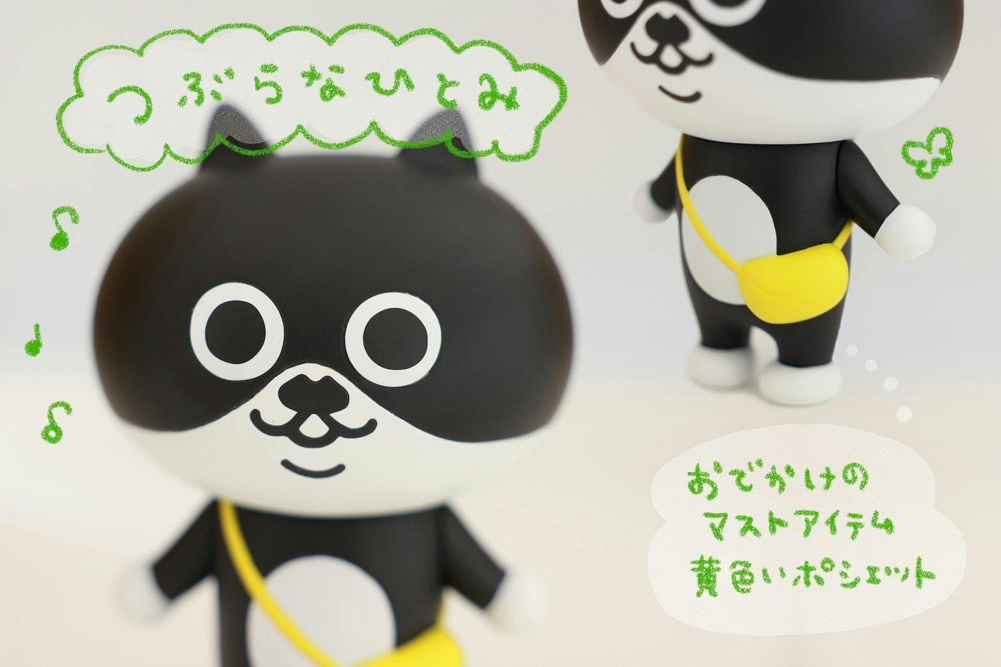 クロちゃん」フィギュアなのよプロジェクト! - CAMPFIRE (キャンプ クロちゃん」フィギュアなのよプロジェクト! - CAMPFIRE (キャンプ