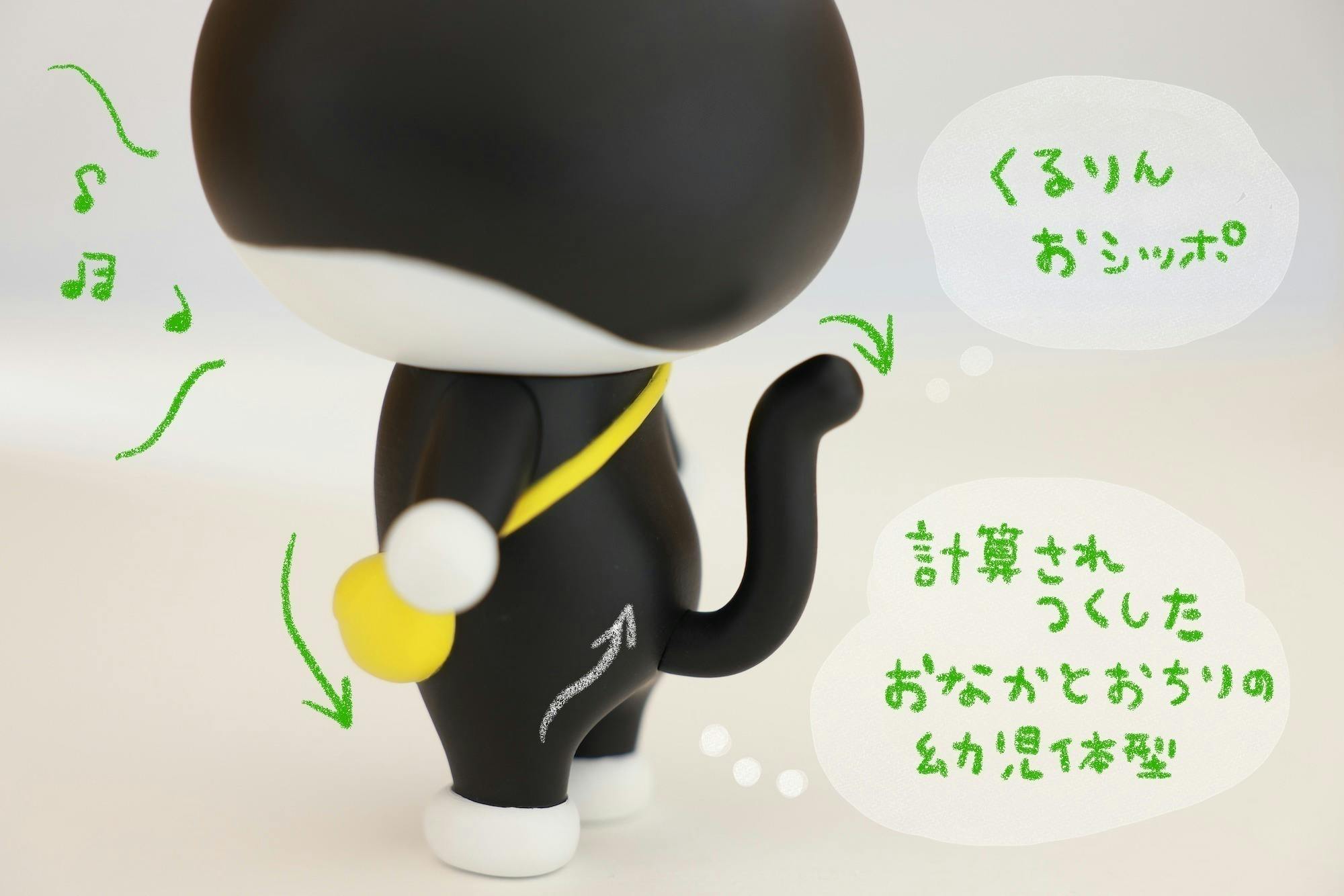 クロちゃん」フィギュアなのよプロジェクト! - CAMPFIRE (キャンプ クロちゃん」フィギュアなのよプロジェクト! - CAMPFIRE (キャンプ