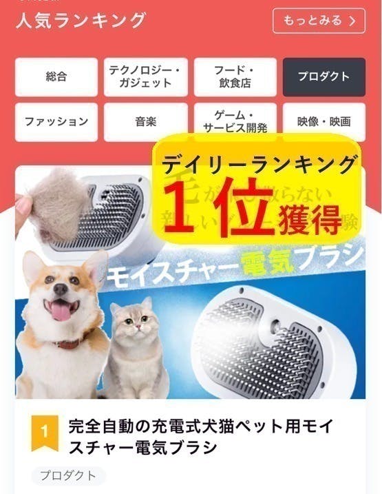 2番目のメイン画像