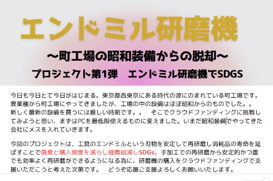 1番目のメイン画像